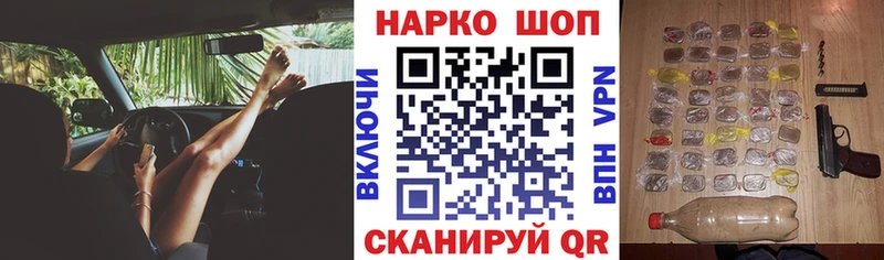 Купить закладку Белый Альфа ПВП COCAIN ГАШИШ hydra ONION Канабис МЕТАМФЕТАМИН