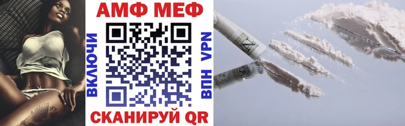 продажа наркотиков МЕГА ссылка АМФ VHQ Белый