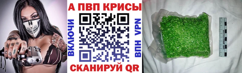 Alpha PVP СК Белый