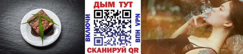 Еда ТГК марихуана  Белый 