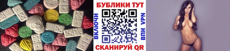 площадка какой сайт  Белый  МЕГА   ЭКСТАЗИ диски  где найти  