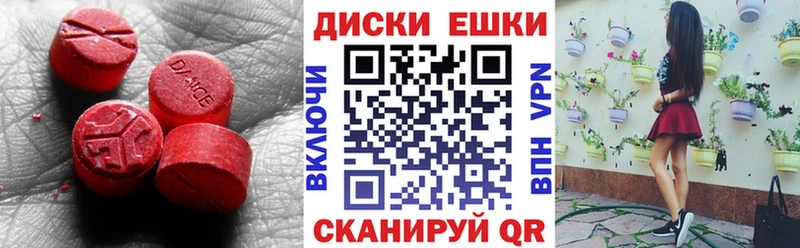 Ecstasy 99% Белый