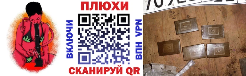 Гашиш гарик  что такое   Белый 