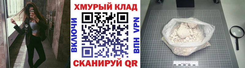 сколько стоит  Белый  Героин хмурый 