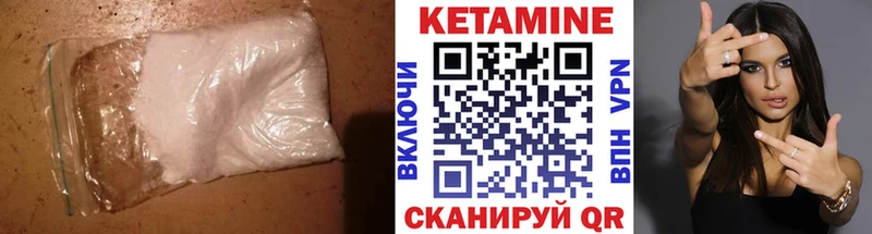 Кетамин ketamine  Белый 