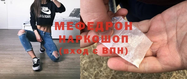 синтетический гашиш Абаза
