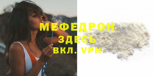меф Усмань