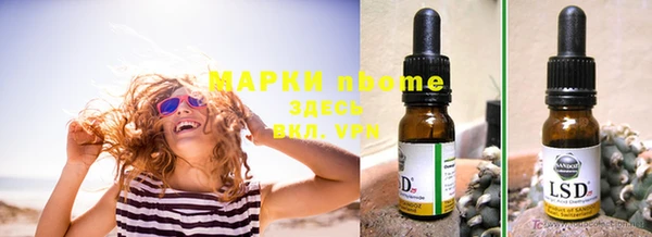 марихуана Абдулино