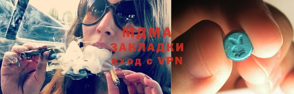 марихуана Абдулино