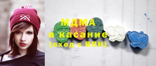 сатива Абинск