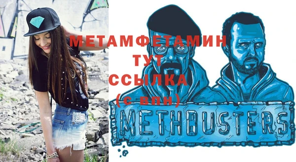 сатива Абинск