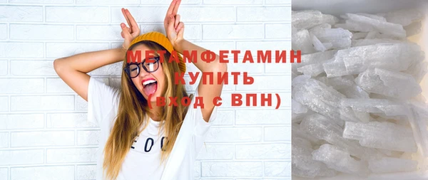 синтетический гашиш Абаза