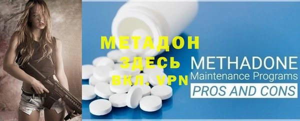 синтетический гашиш Абаза