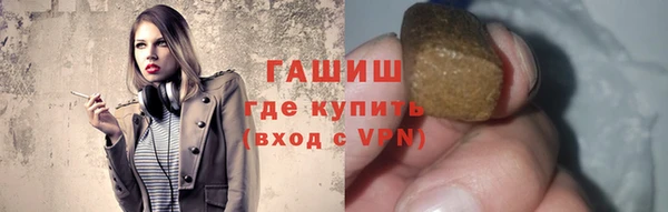 синтетический гашиш Абаза