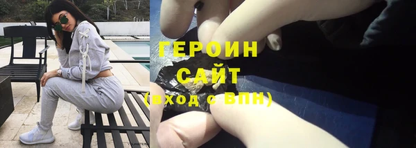 кокаин Алексин