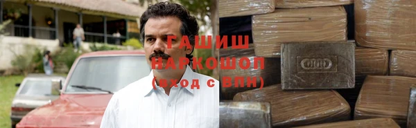 синтетический гашиш Абаза