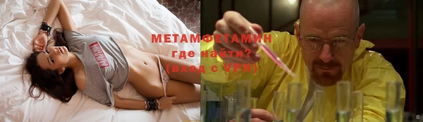 марихуана Абдулино