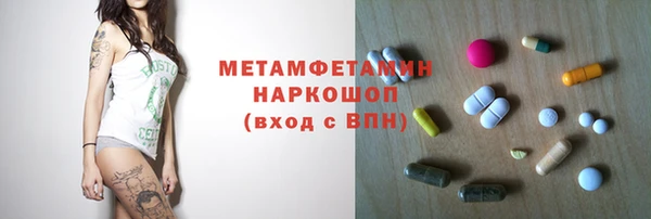 марихуана Абдулино