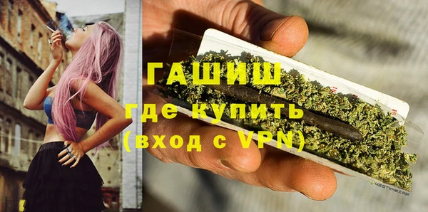 сатива Абинск