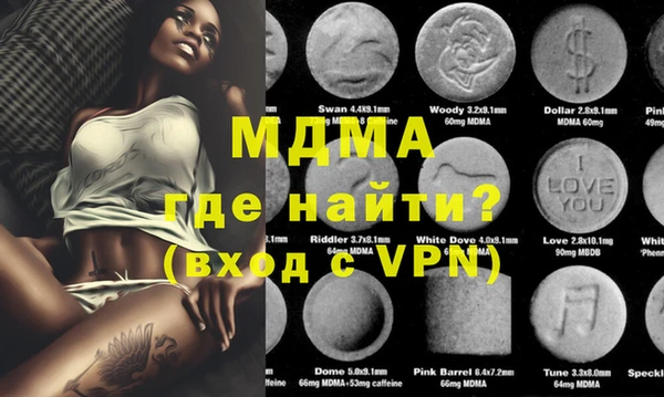 марихуана Абдулино
