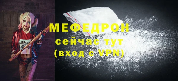 каннабис Иннополис