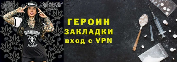 сатива Абинск