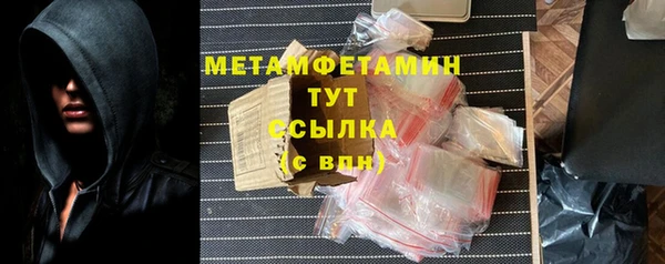 синтетический гашиш Абаза