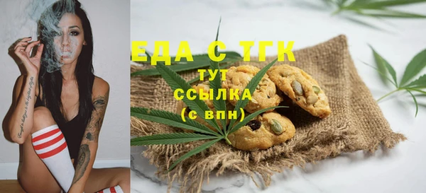 синтетический гашиш Абаза