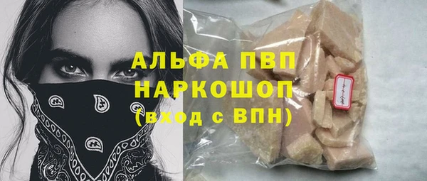 синтетический гашиш Абаза