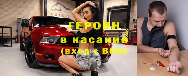 синтетический гашиш Абаза