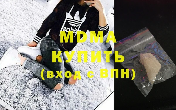 синтетический гашиш Абаза