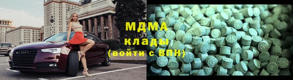 синтетический гашиш Абаза