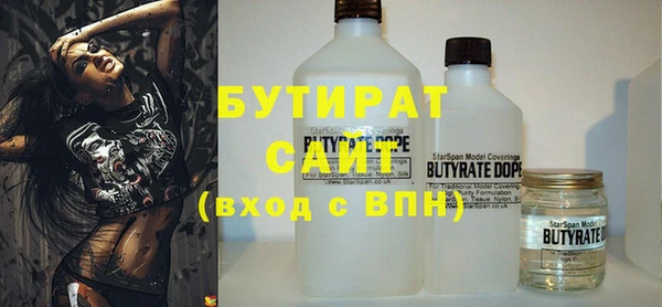 марихуана Абдулино