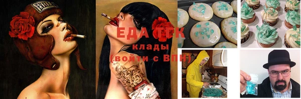 марихуана Абдулино