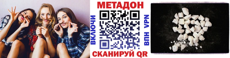 цены   Белый  Метадон methadone 
