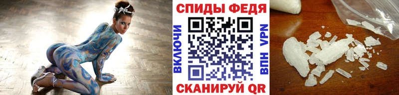 мега зеркало  нарко площадка как зайти  МЕТАМФЕТАМИН пудра  Белый 