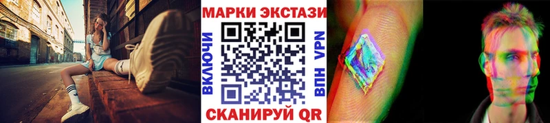 Марки N-bome 1500мкг  Белый 